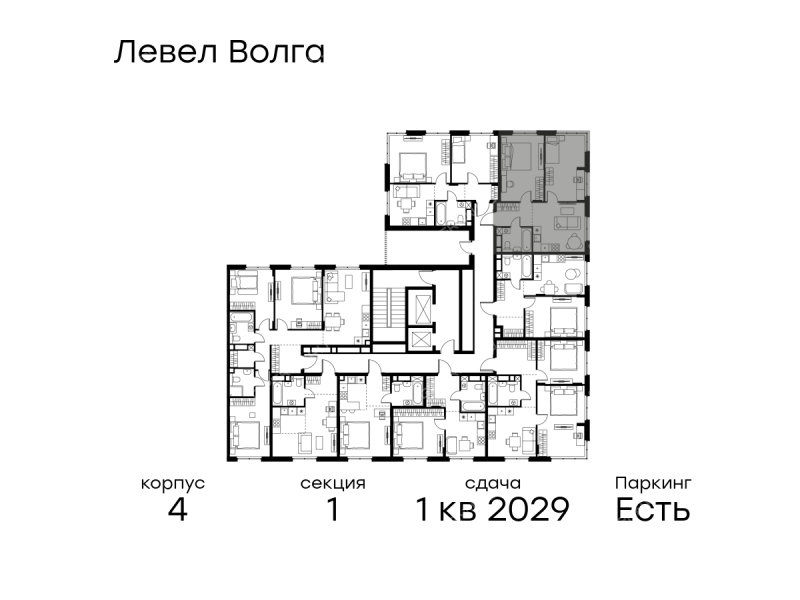двухкомнатная квартира в новостройке в ЖК Левел Волга, корпус 4