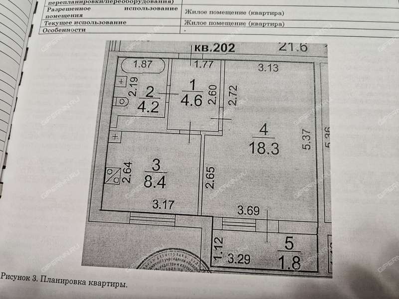 однокомнатная квартира на Бурнаковской улице дом 93
