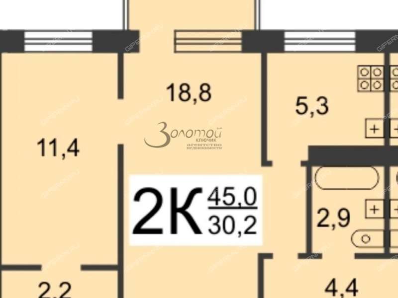 двухкомнатная квартира на улице Никиты Рыбакова дом 11