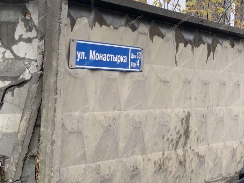 земельный участок под коммерческое использование в Автозаводском районе Нижнего Новгорода