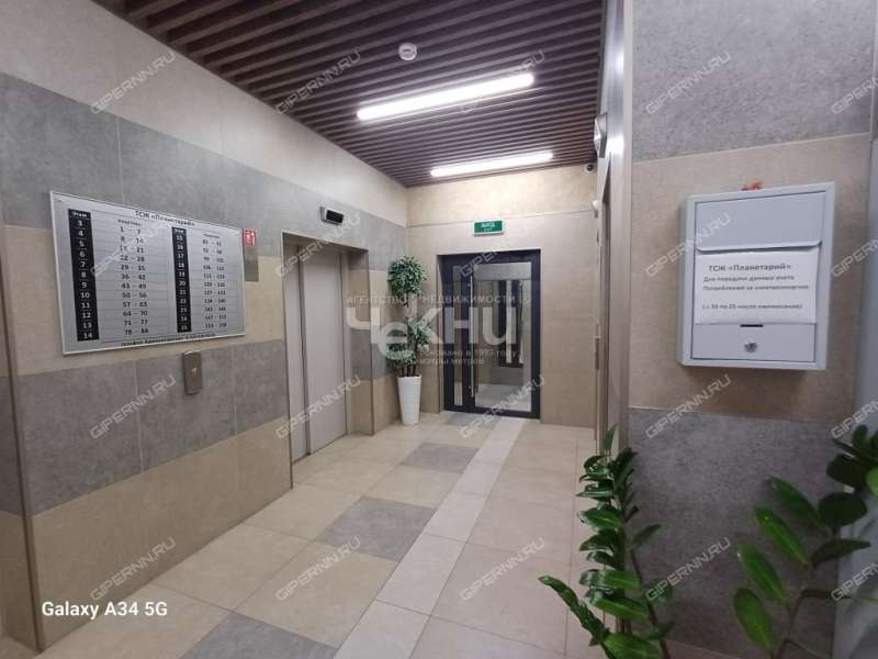 однокомнатная квартира на улице Коминтерна дом 99