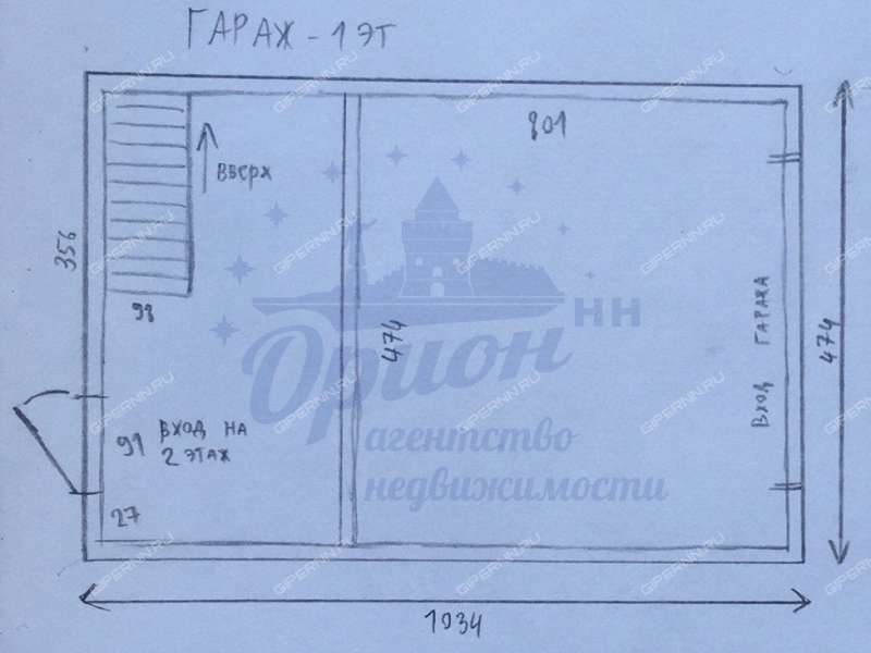 дом на Совхозной улице село Муравьиха