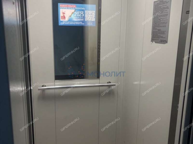 трёхкомнатная квартира на улице Александра Люкина дом 9