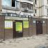 помещение под офис, торговую площадь на улице Политбойцов
