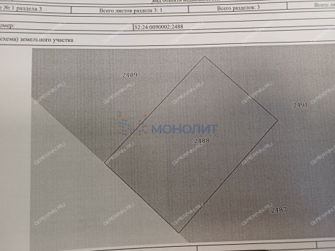 derevnya-afanasevo-bogorodskiy-municipalnyy-okrug фото