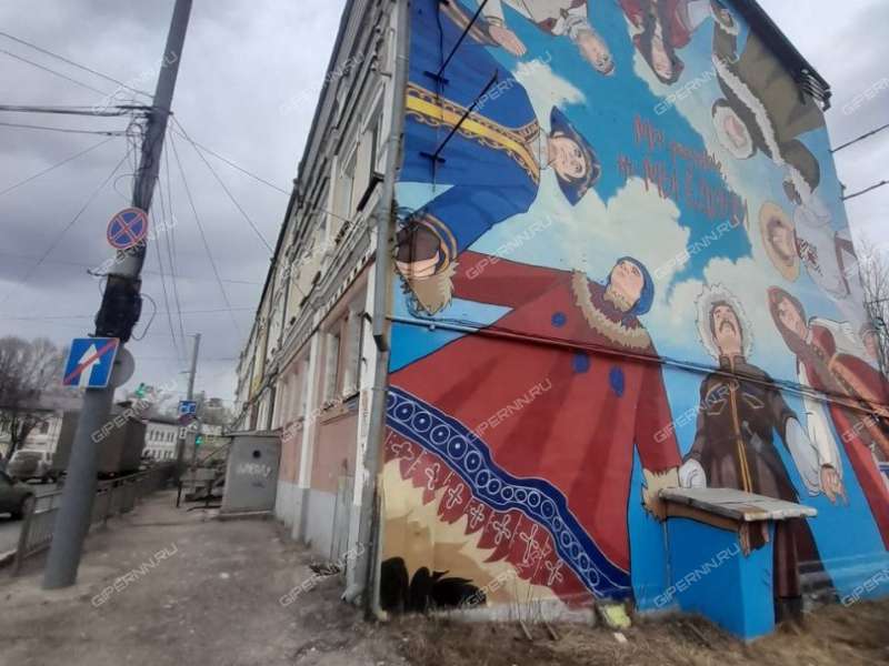 помещение под помещение свободного назначения на Коммунистической улице