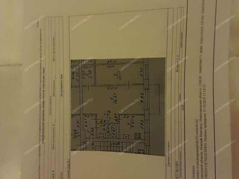 двухкомнатная квартира на улице Сазанова дом 4