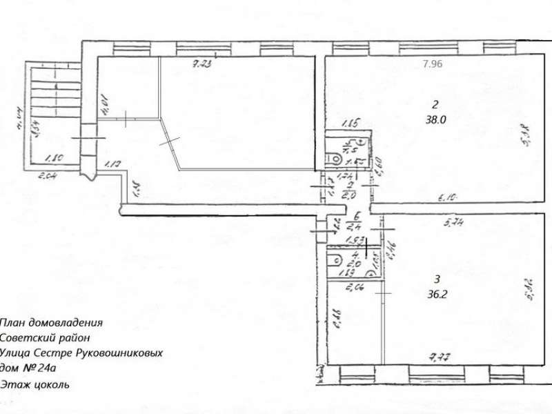 помещение под офис на Сестер Рукавишниковых ул., д.24а