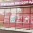 готовый бизнес здание 500 кв.м. с арендатром в Нижегородском районе Нижнего Новгорода