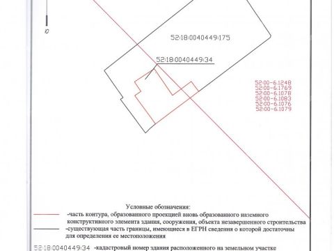 dom-poselok-gnilicy-ul-pervomayskaya-d-39 фото