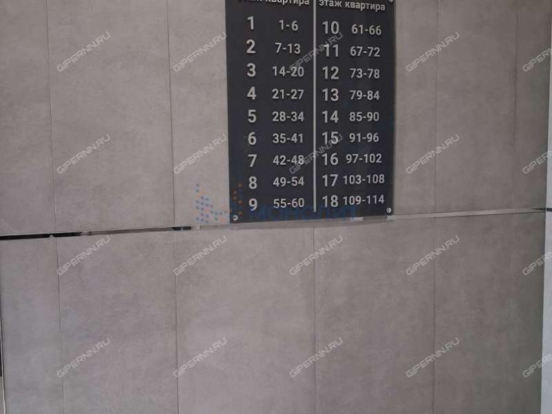 трёхкомнатная квартира на 1-й Оранжерейной улице дом 14А