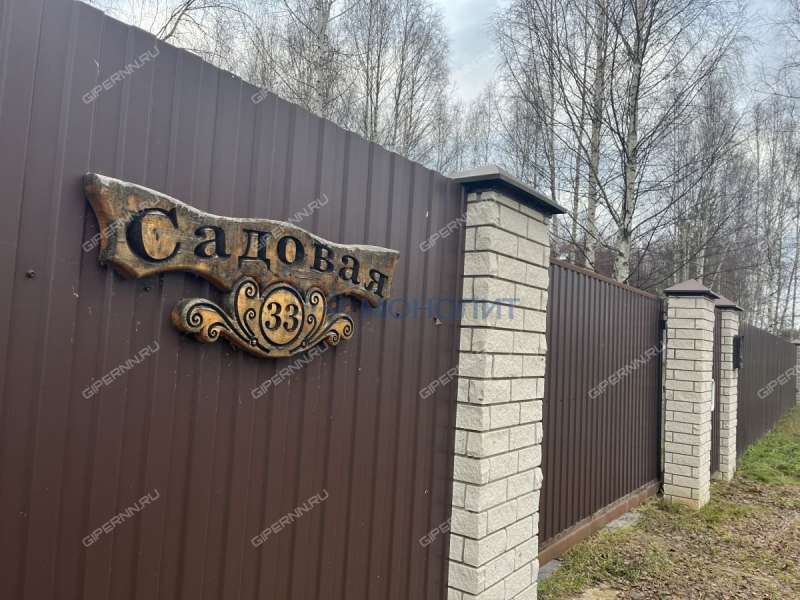 дом на Садовой улице деревня Слободки
