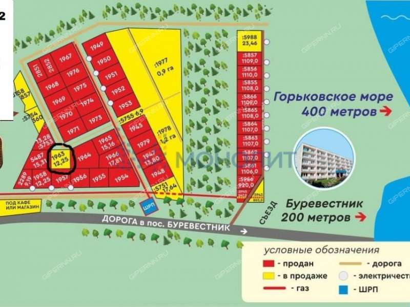 земельный участок 12,25 сотки деревня Бушнёво