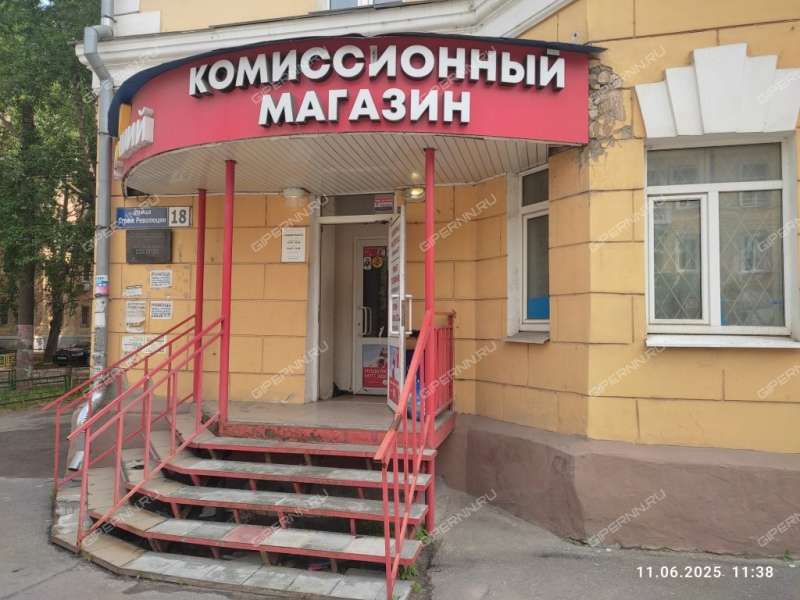 помещение под помещение свободного назначения, торговую площадь на улице Страж Революции