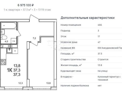 1-komnatnaya-derevnya-ankudinovka-kstovskiy-rayon фото