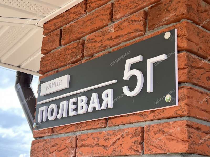 дом на улице Полевая деревня Квасово