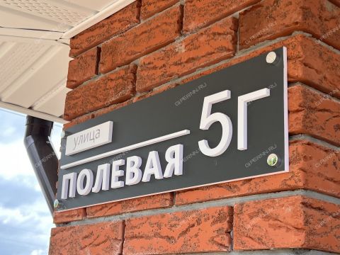 dom-derevnya-kvasovo-gorodskoy-okrug-bor фото