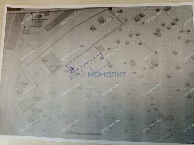 земельный участок 4,78 сотки -