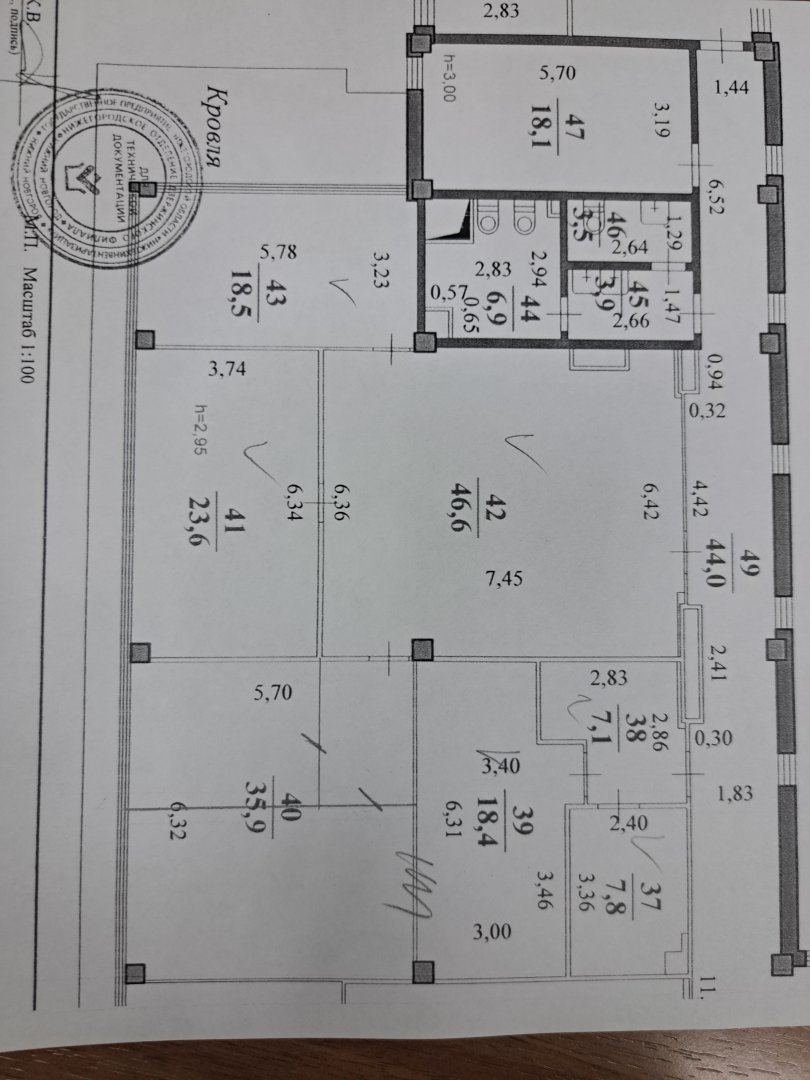 Планировка