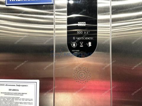 1-komnatnaya-ul-osharskaya-d-80 фото