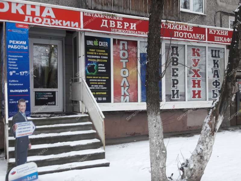 помещение под офис, торговую площадь на улице Бекетова