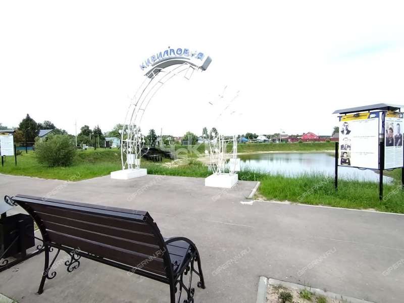 дом на Ленина село Кирилловка