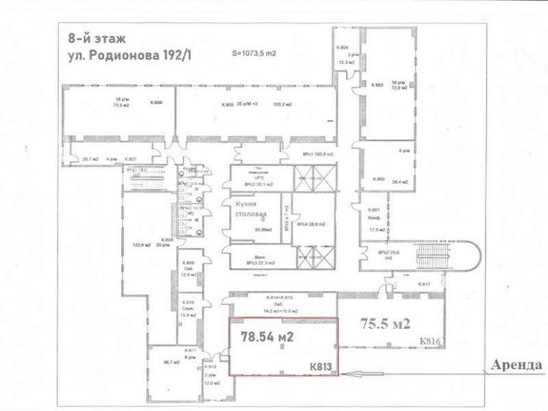 помещение под офис на Родионова ул., д.192/1