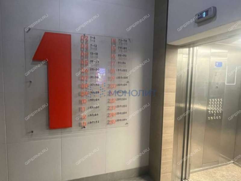 однокомнатная квартира на проспекте Героев Донбасса дом 10