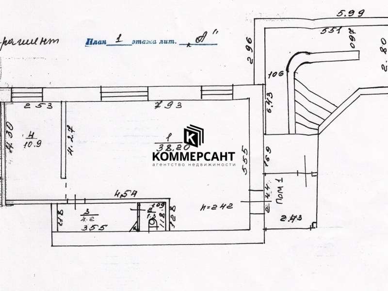 помещение под торговую площадь на Южном шоссе