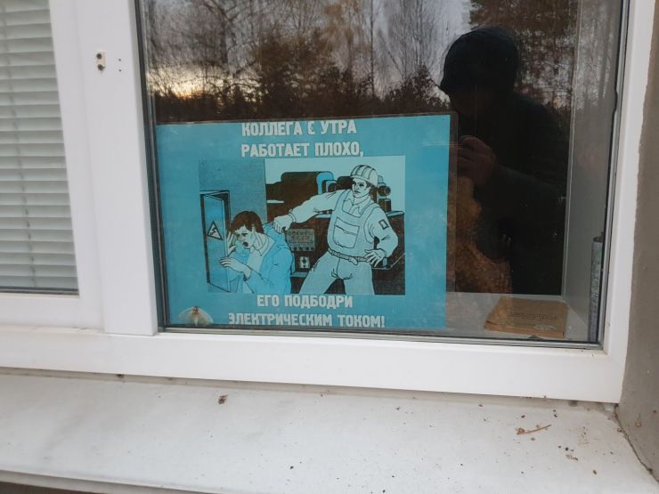 Фото: Ксения Ражева