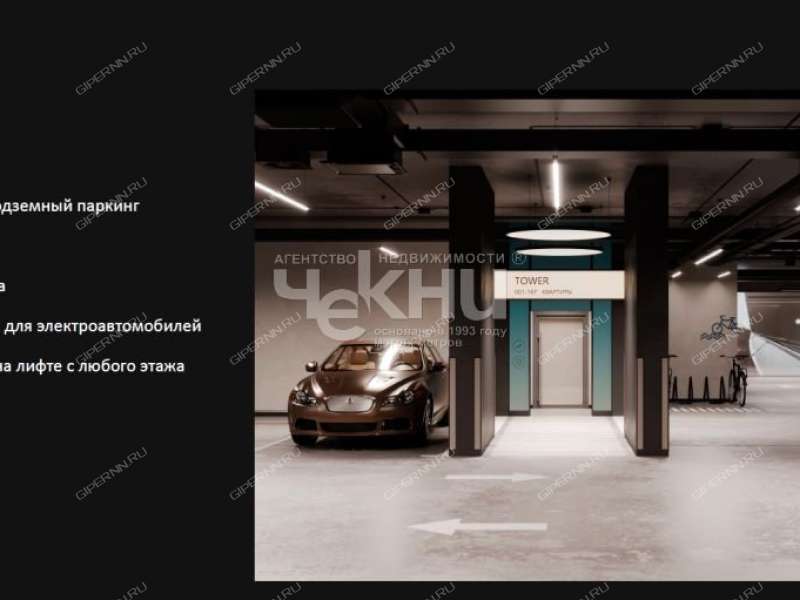 однокомнатная квартира в новостройке на Черниговской улице