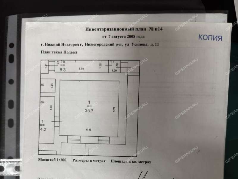 помещение под коммерческую недвижимость на улице Героя Советского Союза Усилова
