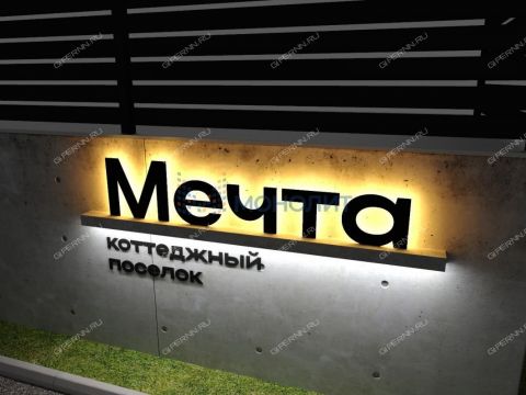 kottedzh-derevnya-ankudinovka-kstovskiy-rayon фото