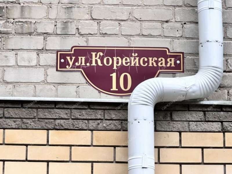 двухкомнатная квартира на Корейской улице дом 10