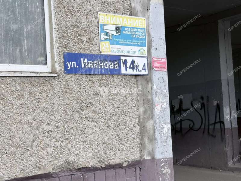 комната в доме 14 к4 на улице Василия Иванова