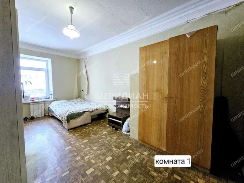 четырёхкомнатная квартира на улице Литвинова дом 40