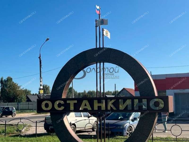 коттедж на  село Останкино