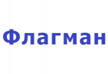 Флагман